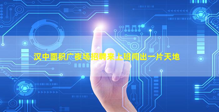 庆阳KTV招聘